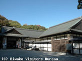 彦根城博物館