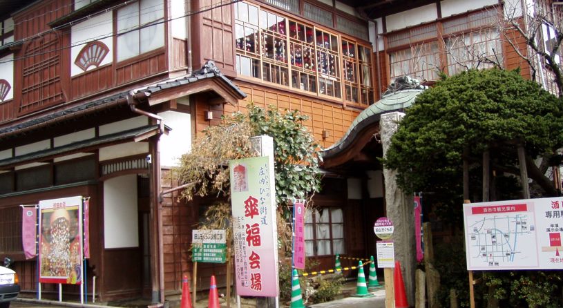 国登録文化財 山王くらぶ