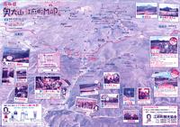 奥大山 江府町MAP