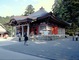 大山寺