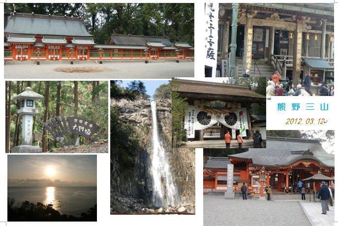 南紀勝浦に宿泊して
