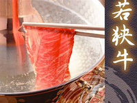 若狭牛しゃぶしゃぶとカワハギの姿造り