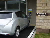 電気自動車充電サービス