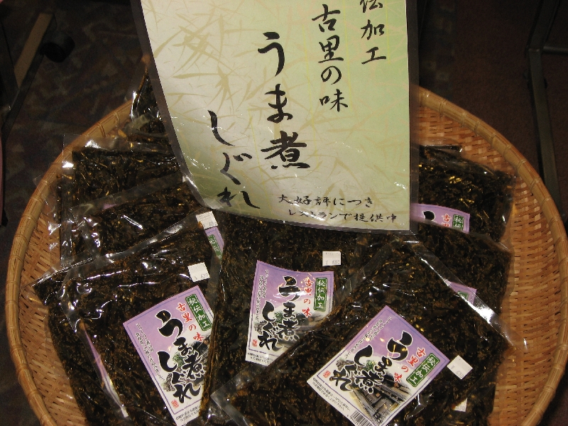 休暇村讃岐五色台