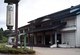 いでは文化記念館