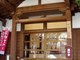 国登録文化財　山王くらぶ