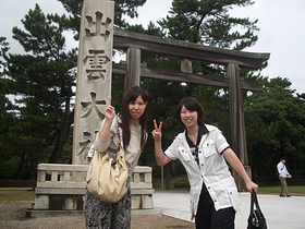 山陰小旅行　～神話・民話の世界へようこそ～