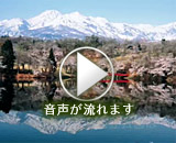 長野県 休暇村 乗鞍高原