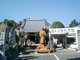 宝福寺