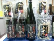 男山「ふかひれ酒」
