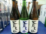 蒼天伝（そうてんでん）