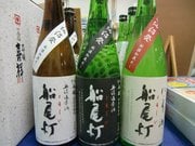 両国（新酒）販売中