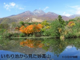 時刻表と停車場所【上り路線】