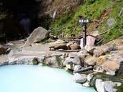 燕温泉