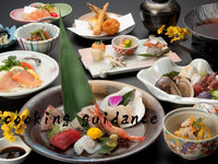 cooking guidance Ⅶ