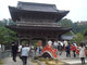 總持寺祖院
