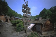 温泉は離れにあります。