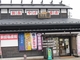 田沢湖市