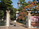 入船山記念館