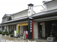 長浜市曳山博物館