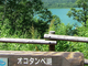 オコタンペ湖