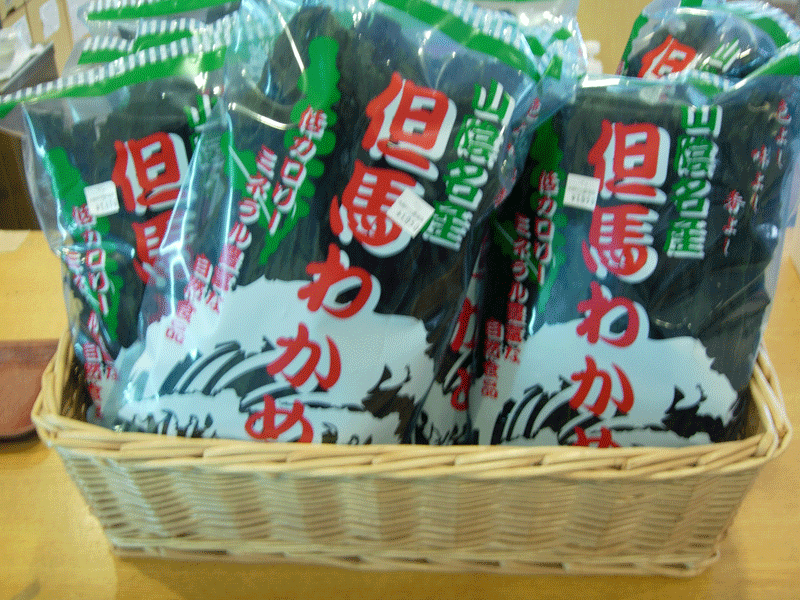 休暇村竹野海岸