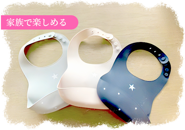家族で楽しめる