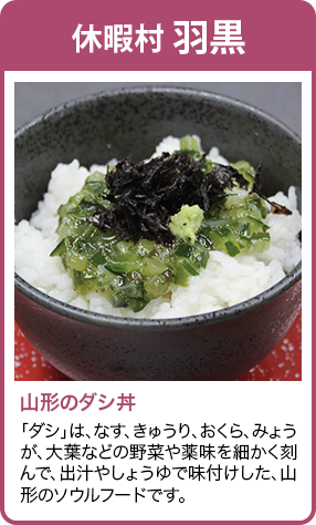 羽黒