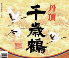 休暇村 支笏湖