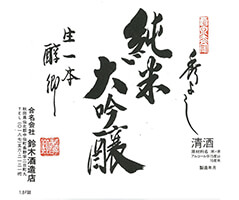 休暇村 乳頭温泉郷