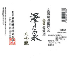 休暇村 気仙沼大島