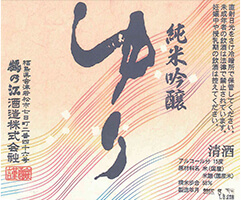 休暇村 裏磐梯