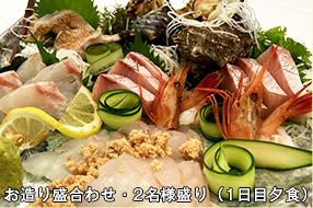 刺し盛り(小)