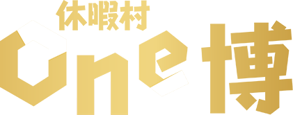 休暇村One博