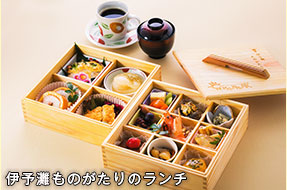 伊予灘ものがたりのランチ