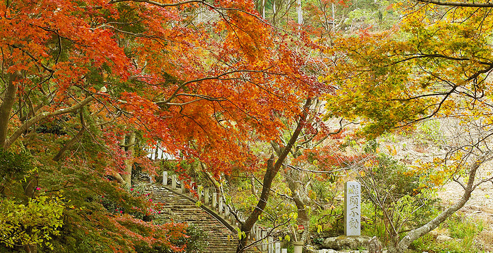 滝頭公園