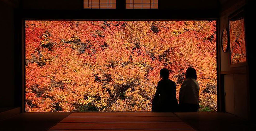 安国寺