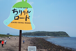 縁結びの島 「知林ヶ島」