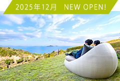 瀬戸内東予（愛媛県）画像