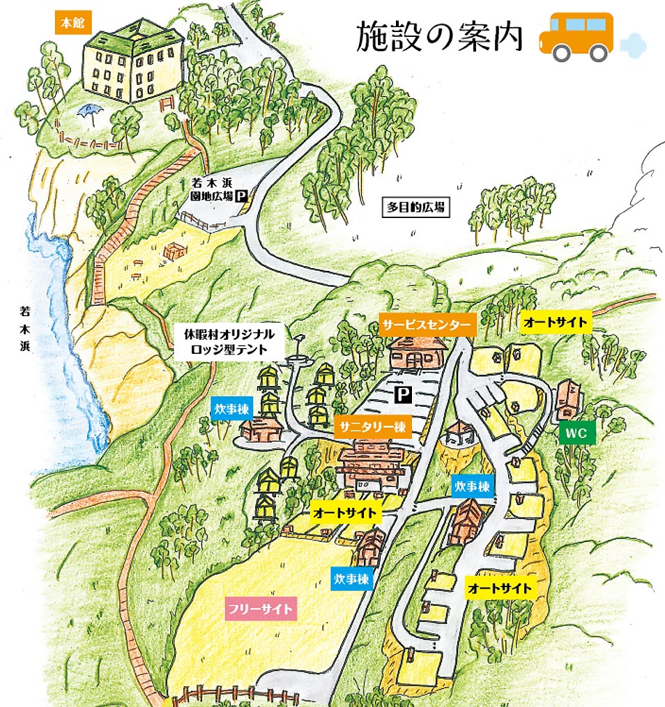 Qkamura Camp