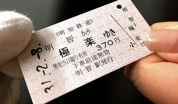 画像:一社送迎付！一人旅 光秀公ドラマ館満喫ツアー