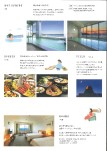 休暇村館山リーフレット