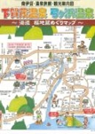 休暇村周辺マップ