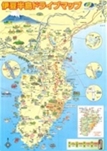 伊豆半島ドライブマップ
