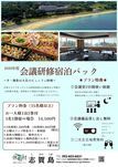2026年度　４～９月