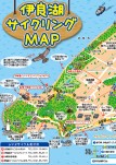 伊良湖サイクリングMAP