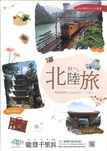 2026年度秋料理チラシ（９月～11月）