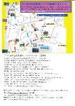 弓ヶ浜歴史散策コース（MAP）
