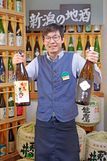 休暇村妙高で呑める日本酒