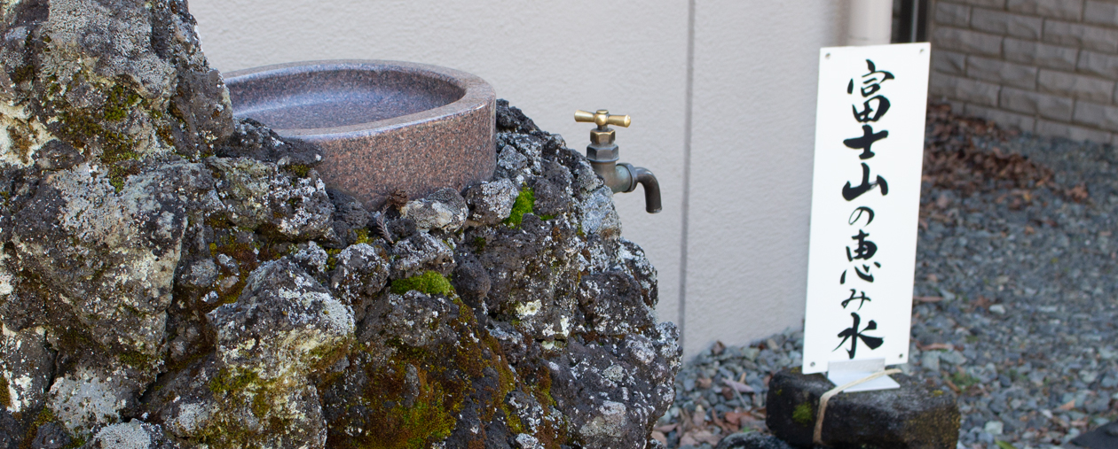 バナジウムが含まれる「おいしい水」